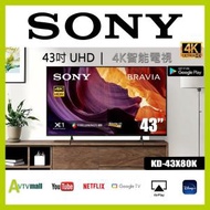 SONY KD-43X80K 43吋 4K Ultra HD 智能電視 Android TV