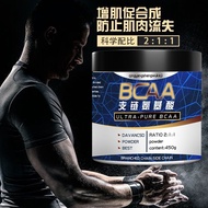 Branch Chain Amino Acid bcaa Fitness Supplement BACC Muscle-Increasing Amino Acid Fitness Recovery P