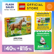 LEGO Creator 31166 Beautiful Horse (685 Pieces) Building Blocks Kids Toy