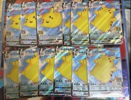PTCG 25TH 飛翔皮卡丘Vmax 衝浪皮卡丘Vmax。繁中Pokémon