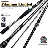คันตีเหยื่อปลอม AIRGEAR TITANIUM LIMITED EDITION แอร์เกียร์ ไทเทเนียม ลิมิเต็ด อิดิชั่น ไกค์ Fuji A