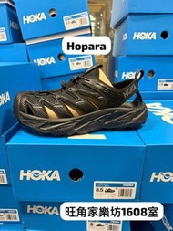 「旺角門市現貨」HOKA Hopara 黑色戶外涼鞋