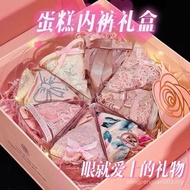 Birthday Gift Ideas - High-end Underwear Set for Girlfriend, Friend, or Wife