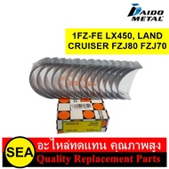 DAIDO Slow Cover 1FZ-FE LX450 LAND CRUISER FZJ80 FZJ70/TOYOTA (1 Set/Box)