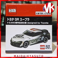 TOMICA TOYOTA GR SUPRA 50TH ANNIVERSARY VERSION