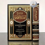 SYARAH AL AQIDAH AT THAHAWIYAH | Syarah Al Aqidah At Thahawiyyah | Aqidah At Thohawaiyah (Tohawiyah)