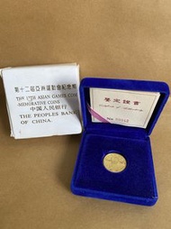 1994年第12屆亞洲運動會紀念金幣 8g  22k 限量3000枚