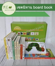 พร้อมส่ง | นิทานเด็ก หนังสือเด็ก Board Book 12 เล่ม (Box Set) - Eric Carle The very hungry Caterpill