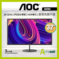 AOC - AOC Q32V4 32" 2K IPS 專業顯示器