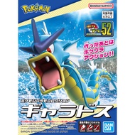 Pokemon Plamo Select 52 Gyarados