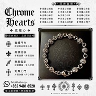 克羅心首飾，吊墜，戒指，22K金十字架吊墜，22K金匕首吊墜，匕首吊墜，十字架吊墜，頸鍊，手鏈，吊墜，三十字項鍊，火焰十字架，鑽石首饰 頸鏈 Chrome Hearts 克羅心首飾 项链 戒指 手链 