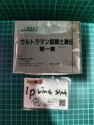 閃卡 Q版鹹蛋超人本彈1代.20 yen原盒