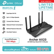 TP-Link Archer AX23  AX1800 Dual-Band Wi-Fi 6 Router เราเตอร์ WiFi 6