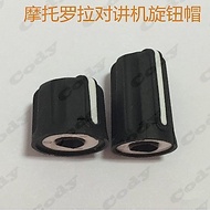 Motorola XIR P8668 P8600 P8608 GP328D GP338D Knob Cap Switch Cap