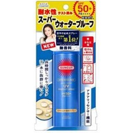 Kose Suncut 強效防水防曬噴霧SPF50 50g (無味) (藍) 1枝