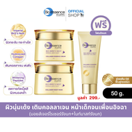 ฟรีโฟมล้างหน้ารังนก เติมคอลลาเจน Bio-essence Bio-Birds Nest Essence Cream+ Night Mask 50g. ผิวนุ่มเด