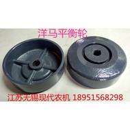 ℗♝♕✳Yanmar harvester accessories Yanmar balance wheel