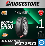 Bridgestone 185/60R15 ECOPIA EP150 ยางใหม่ ผลิตปี2024 ราคาต่อ1เส้น มีรับประกันจากโรงงาน แถมจุ๊บลมยาง