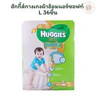 Huggies Air Soft Diaper Pants L 36 Pieces X 1
