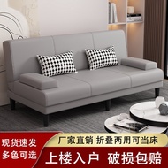 Single Double Foldable K Household Sofa Bed $Rental Room H Multifunctional Dual-Use Apartment Latex 