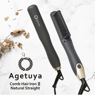 Agetuya Comb Hair Iron 2 頭髮造型夾