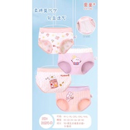 CD/premium Girls' Underwear 5654
