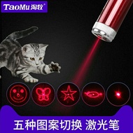 [Cat Toys] Cat Toys Laser Cat Teasing Sticks Cat Teasing Laser Pens Infrared Cat Toys Laser Pens Cat