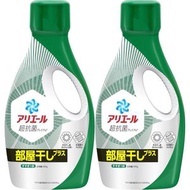 寶潔 - P&G ARIEL 消臭抗菌洗衣液 690g 室内晾乾用 綠色*【2件】 -17816 (平行進口)