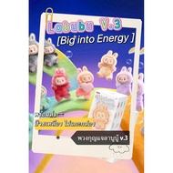 Labubu/Labubu v.3 Big into energy series