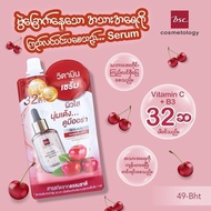 BSC VITAMIN BRIGTENING SERUM