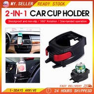 2 in 1 Car Cup Holder Phone Holder Multifunctional Drink Holder Universal Car Air Vent Water Bottle Holder Car Cup Stand