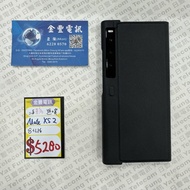 👑 華為 Mate XS 2 港行 8+256GB