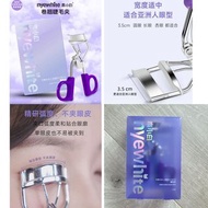 奈小白睫毛夾卷翹自然廣角眼睫毛一夾即翹便攜初學者 睫毛夾卷翹持久廣角眼睫毛夾翹器初學者不夾眼皮