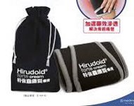 喜療妥Hirudoid暖包