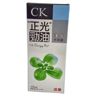 正光 勁油 薄荷外用液 12ml  1盒