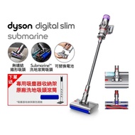 【Dyson】Digital Slim Submarine SV52 輕量乾濕全能洗地吸塵器 銀灰  贈送多功能置物架 + 洗地滾筒 