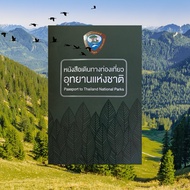 National Park Passport Book