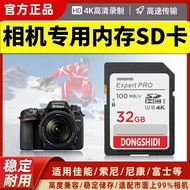 128G64g Canon Nikon SLR Mirrorless Camera Digital Camera 32g High Speed SD Memory Card 256gb