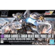 GZK Bandai Gundam Assembly HG HGAC 1/144 Desert SandROCK