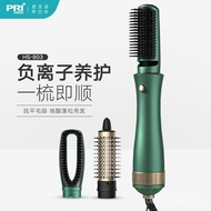 Silent HS-803 Household Hot and Cold Air pritech High-Power Negative Ion Hair Dryer Pitch Care Gener