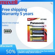 Panasonic LR20BCH/2B D Size 1.5V Alkaline Battery for Gas Stove Water Heater Flashlight Accessories