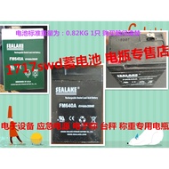 SEALAKE Battery FM640A 6V4AH/20HR Emergency Power Lighting Electronic Scale Dedicated Battery