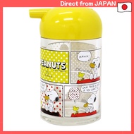 OSK Tableware Soy Sauce Dispenser Snoopy Peanuts 125ml [Approximately 5.7cm in diameter x 10.3cm in 