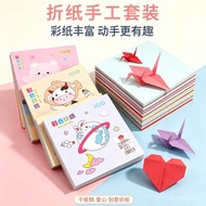 Children Colorful Handmade Origami Set 100 Sheets Square Colored Paper Kindergarten Thousand Paper C