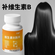 维生素B族片多种B族维生素b1b2b6b12营养维生素