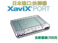  【 沒看您會後悔 】遊戲機 棒球 網球 軟體 遊戲機 遊樂器 wii PSP 保齡球 拳擊 室內 居家 有氧 軟體 夯