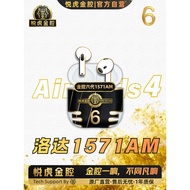 [Yuehu Golden Cavity] Sixth Generation Loda 1571AM Huaqiangbei Bluetooth Headset New Wireless Noise 
