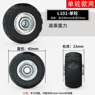 XY！Stendong New Luggage Wheel Replacement Trolley Case Travel Suitcase Universal Wheel Rubber Wheels Caster Ring Mainten