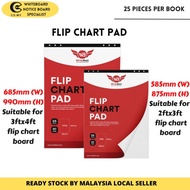 CD.MY Kertas Flip Chart /Pad Kertas Pembentangan Flip Chart /All Size Flip Chart Pad 2x3 (585 x 875m