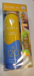 Sunplay Sport UV Body Mist SPF120 防曬噴霧
